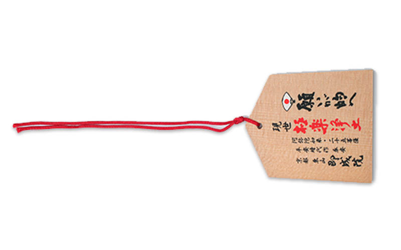京都東山 即成院特製絵馬3