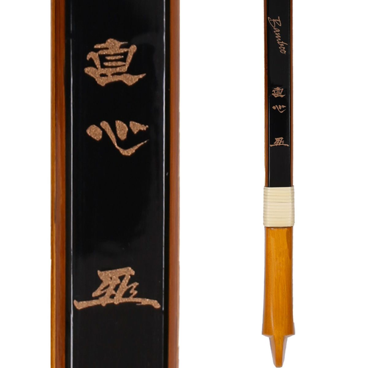 グラスファイバー弓「直心3」2寸伸