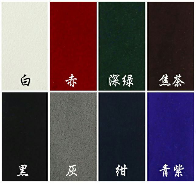 握り革無地単色 色見本