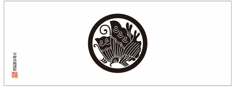 家紋手拭 蝶 【揚羽蝶】てぬぐい ちょう