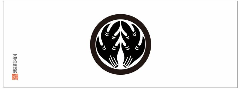 家紋手拭 角 【抱き角】てぬぐい つの