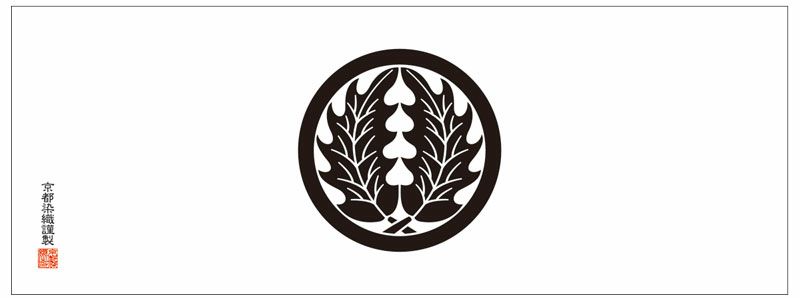 家紋手拭 柊 【抱き柊】てぬぐい ひいらぎ