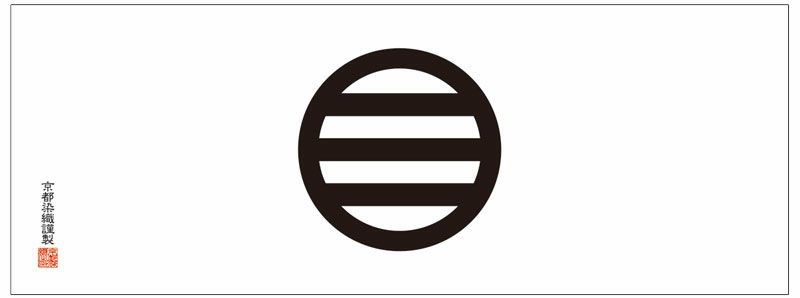 家紋手拭 引両 【丸に二つ引・丸に三つ引】てぬぐい ひきりょう