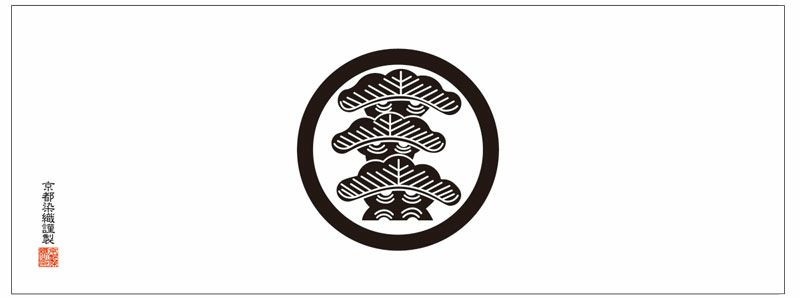 家紋手拭 松 【右三階松・左三階松】てぬぐい まつ