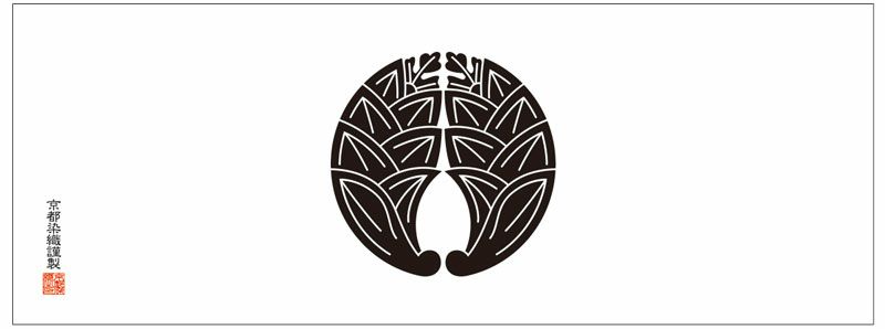 家紋手拭 茗荷 【抱き茗荷】てぬぐい みょうが